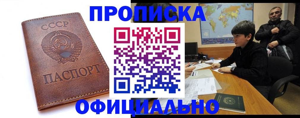временная регистрация госуслуги в Гороховце